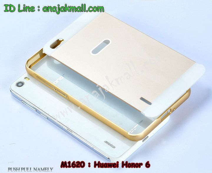 เคส Huawei honor 6,รับพิมพ์ลายเคส Huawei honor 6,เคสหนัง Huawei honor 6,เคสไดอารี่ Huawei 6,รับสกรีนเคส Huawei honor 6,เคสแข็งสกรีนหัวเหว่ย honor 6,ซองหนังการ์ตูน Huawei honor 6,เคสบัมเปอร์ Huawei honor 6,กรอบอลูมิเนียมสกรีนลาย Huawei honor 6,เคสมิเนียมลายการ์ตูน Huawei honor 6,สั่งพิมพ์ลายเคส Huawei honor 6,สั่งทำลายเคส Huawei honor 6,เคสนิ่มการ์ตูน Huawei honor 6,ตัวการ์ตูน Huawei honor 6,เคสทีมฟุตบอลหัวเหว่ย honor 6,เคสพิมพ์ลาย Huawei honor 6,กรอบหนังหัวเหว่ย honor 6,สกรีนพลาสติกแข็งหัวเหว่ย honor 6,เคสโชว์เบอร์หัวเหว่ย honor 6,เคสฝาพับ Huawei honor 6,ฝาหลังกันกระแทกหัวเหว่ย honor 6,เคสหนังประดับ Huawei honor 6,เคสแข็งประดับ Huawei6,กรอบยางกระแทกหัวเหว่ย honor 6,เคสสกรีนลาย Huawei honor 6,กรอบพลาสติกแข็งหัวเหว่ย honor 6,เคสพิมพ์ลายนูน 3 มิติ Huawei honor 6,เคสนิ่มลายการ์ตูน Huawei honor 6,เคสซิลิโคน Huawei honor 6,กรอบยางการ์ตูน Huawei honor 6,เคสแข็งสกรีนลาย 3 มิติ Huawei honor 6,เคสลายนูน 3D Huawei honor 6,เคสยางใส Huawei honor 6,เคสกันกระแทกหัวเหว่ย honor 6,เคสซิลิโคนตัวการ์ตูน Huawei honor 6,เคสมิเนียมเงากระจกหัวเหว่ย honor 6,เคสโชว์เบอร์หัวเหว่ย honor 6,เคสอลูมิเนียม Huawei honor 6,หนังฝาพับลายการ์ตูนหัวเหว่ย honor 6,เคสเปิดปิดลายการ์ตูนหัวเหว่ย honor 6,เคสซิลิโคน Huawei honor 6,เคสยางฝาพับหั่วเว่ย honor 6,เคสประดับ Huawei honor 6,เคสปั้มเปอร์ Huawei honor 6,เคสตกแต่งเพชร Huawei honor 6,เคสหัวเหว่ยโฮโน 6